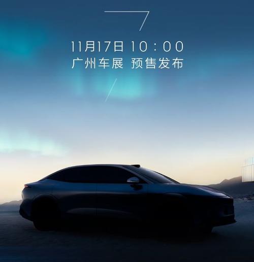 成都49极氪汽车发布智能汽车全域AI，比亚迪的未来服务提升用户体验